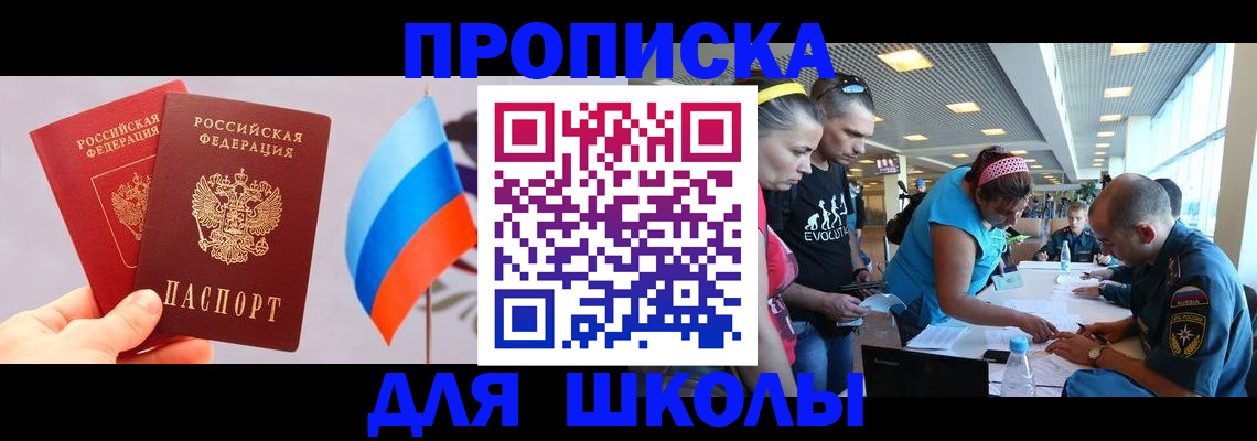 регистрация в Саратовской области