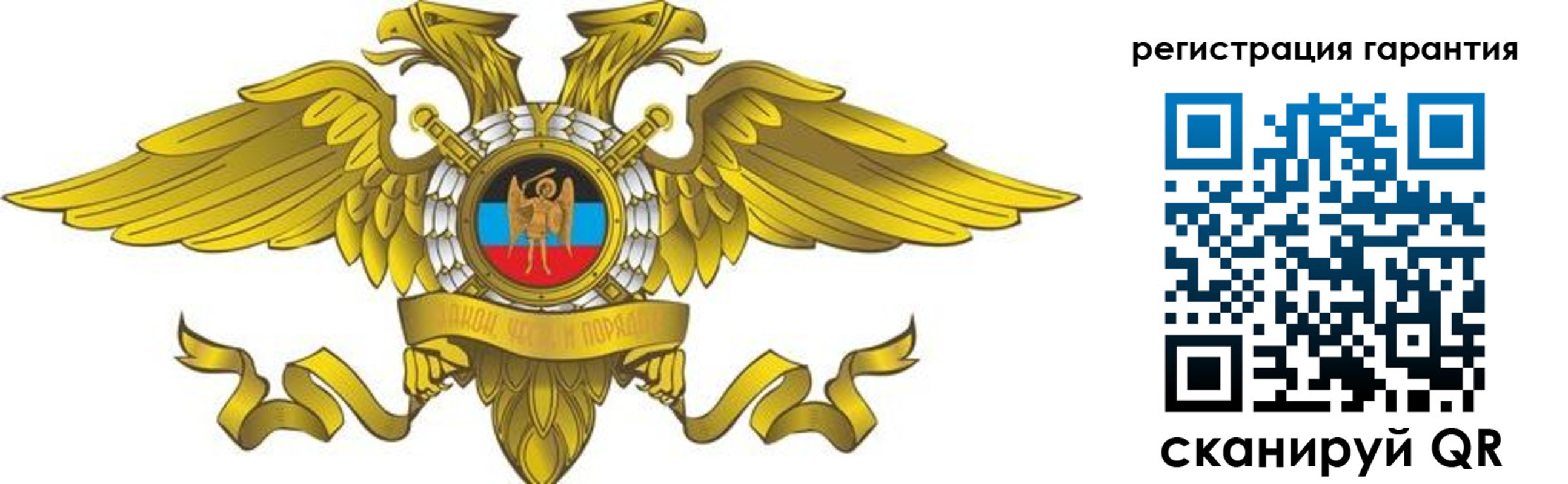 регистрация для дет. сада в Саратовской области
