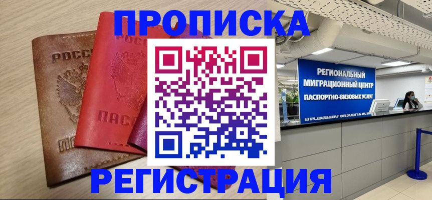 регистрация для школы в Саратовской области
